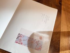 -元古雲境(太古里店)