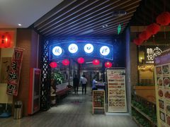 门面-汉口码头