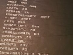 -不二民谣音乐餐酒吧(西安店)