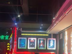 -长藤鬼校(观音桥店)