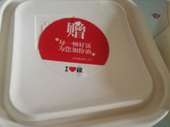 黄米粥-西贝(无锡万象城店)