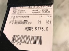 -翠华餐厅
