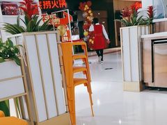 -海底捞火锅(锦艺城店)