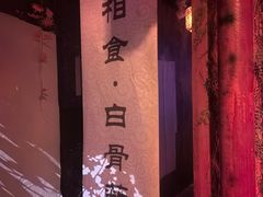 -棂笼·深度沉浸密室(武汉旗舰店)