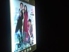 -佳兆业国际影城(鞍山店)