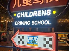 -三亚海昌梦幻海洋不夜城