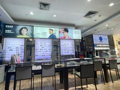 -横岗眼镜城