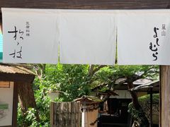 -京まつり トロッコ嵯峨