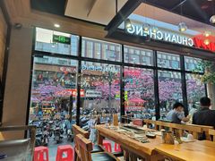 -明洞串城·烧烤·延边朝鲜族烧烤串专门店(景田店)