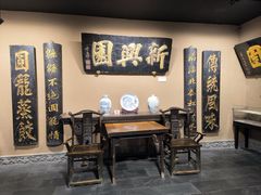 -新兴园饺子馆(河南街店)