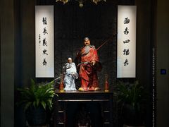 门面-荣轩(新荣记环球金融中心店)