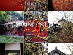 -钱王祠