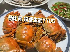-杨氏青龙虾·羊肉季(金盛路总店)