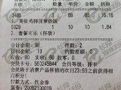 -长隆海洋王国-海洋大街餐厅