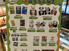 -成都百丽宫影城(LUXE太古里店)