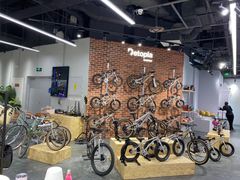 -Detopia outdoor(北京国贸商城店)