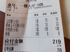 -鸿宾楼(展览馆路店)