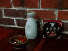 -苗湘食府(十年店)