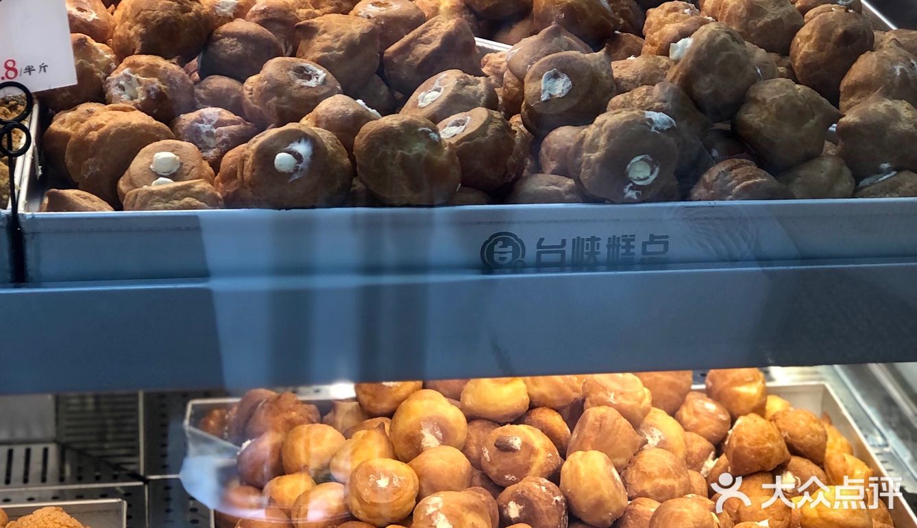 广州探店 | 性价比之王💰台峡糕点