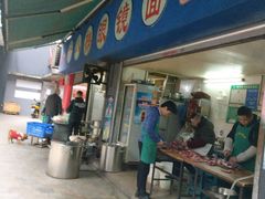 -蒋六十八梯眼镜面(渝中店)