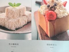 -大树餐厅(益田假日店)