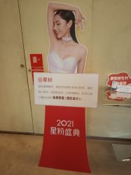 -Yestar艺星医疗美容医院