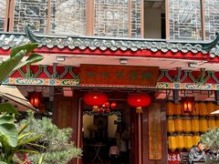 -山水茶艺馆·点心粤菜·30年老字号