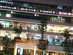 -浦江城市生活广场(江月路店)