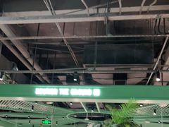 大堂-春润大地海南椰子鸡(沙井京基百纳广场店)