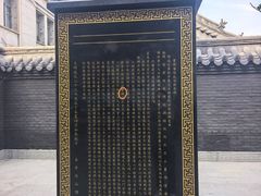 -长安寺