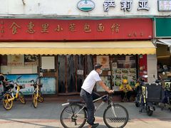 门面-食惠里小笼包面馆(越秀店)