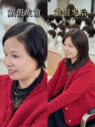 -唐风采假发补发定制