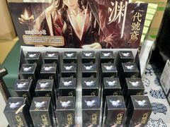 -乐唐潮玩·谷子·一番赏·手办