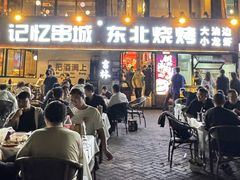 -记忆串城·东北烧烤·小龙虾·大型团建(南油店)
