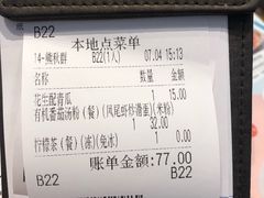 -新宝餐厅(流塘店)