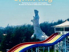 -汕头中海黄金海岸水上乐园