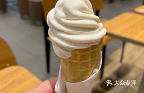 Waffle Cone Ice Cream
