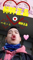 门面-标婷维生素E乳