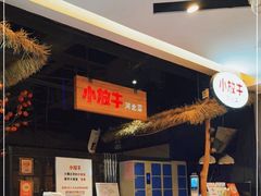 -小放牛炒菜馆(北国商城店)