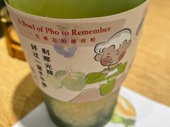 -蔡澜Pho·越南粉餐厅(海上世界店)