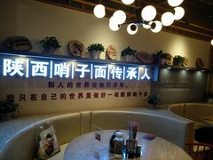 -高望村老王家(南光店)