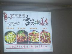 -南渝食府.墨脱石锅松茸鸡
