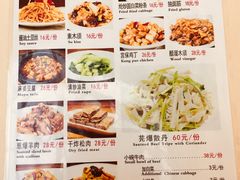 菜单-南门小馆·清真(国贸商城店)