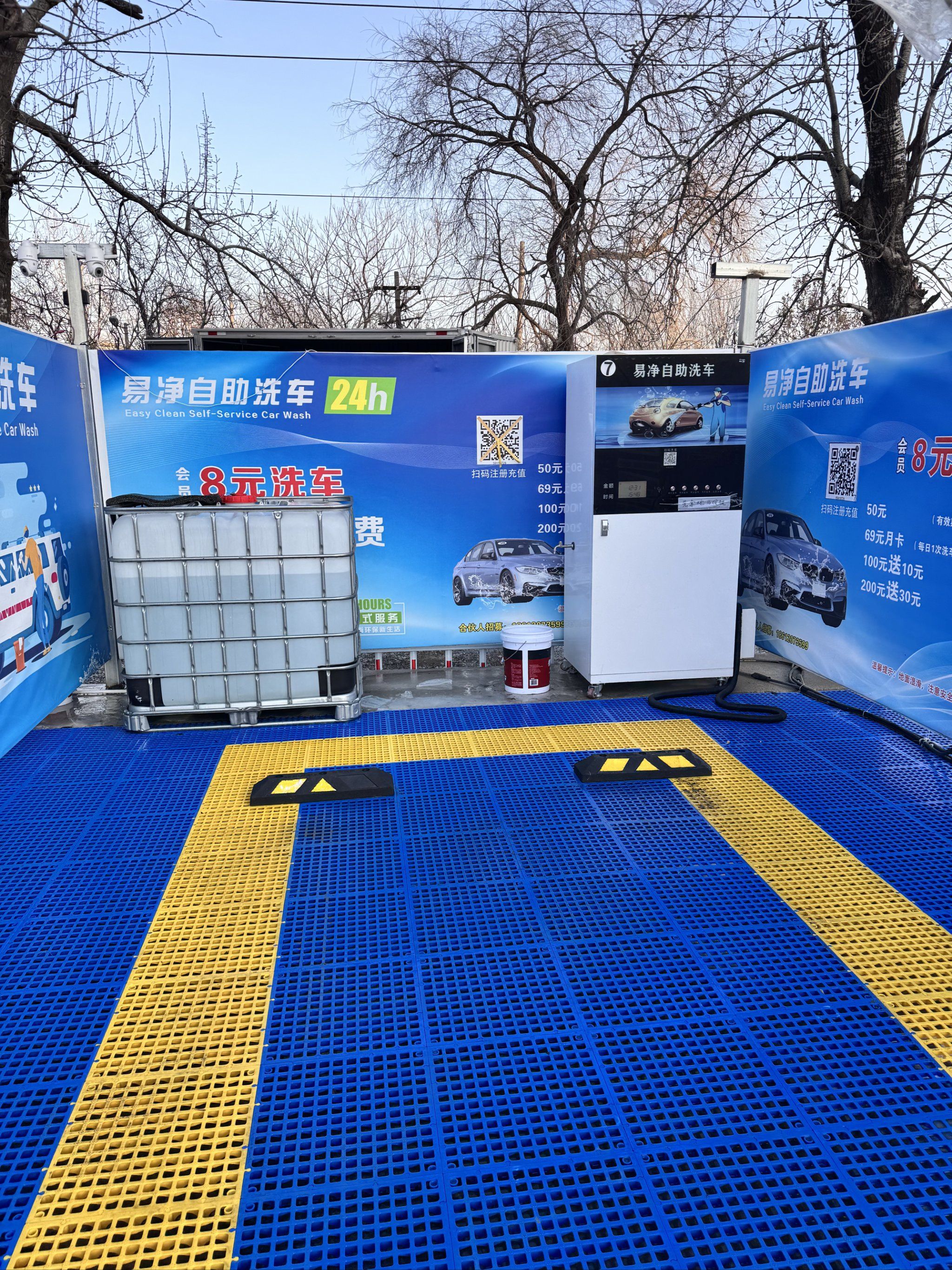 自助洗车的快乐!