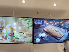 -DQ·蛋糕·冰淇淋(湖景东路店)