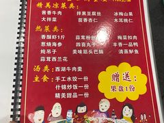-五谷丰香饺子馆(总店)