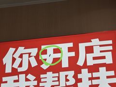-鸭得堡老鸭汤·鸭血粉丝(南京博物院店)
