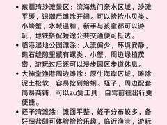-必点海鲜·海肠捞饭(滨江道一店)