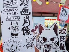 -孙文西路步行街