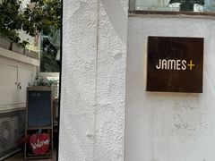 -JAMES+詹嘉厨房